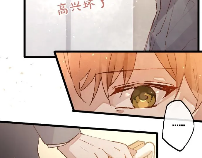 第206话 镰苅的意见 第52页