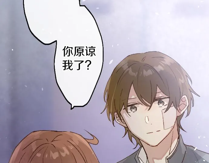 第206话 镰苅的意见 第56页
