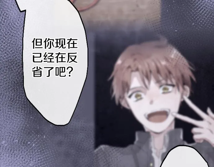 第206话 镰苅的意见 第59页