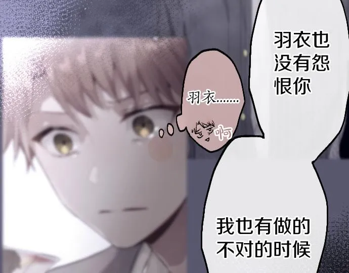 第206话 镰苅的意见 第60页
