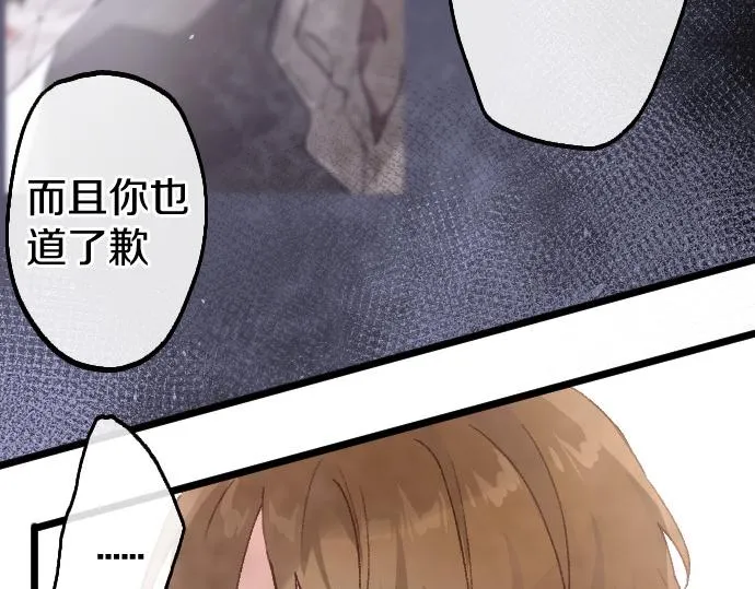 第206话 镰苅的意见 第61页