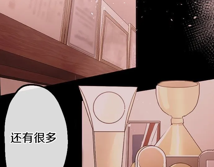 第206话 镰苅的意见 第64页