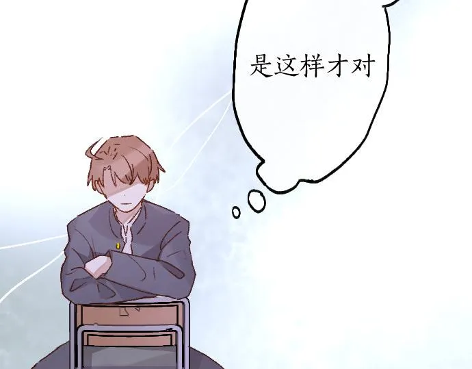 第206话 镰苅的意见 第69页