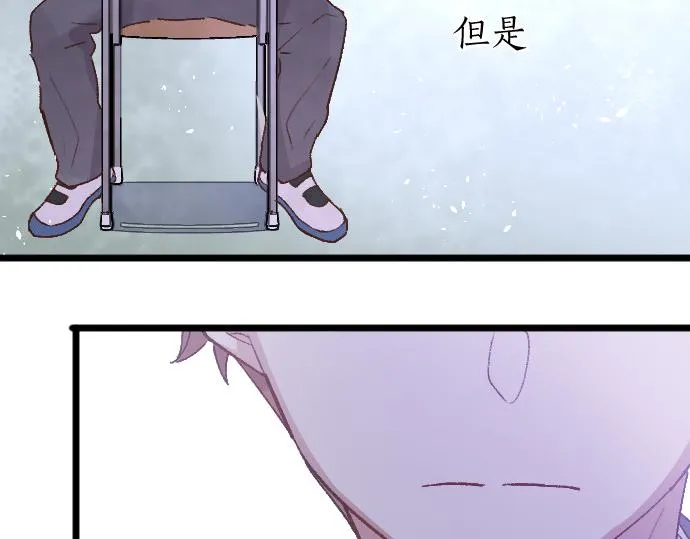 第206话 镰苅的意见 第70页