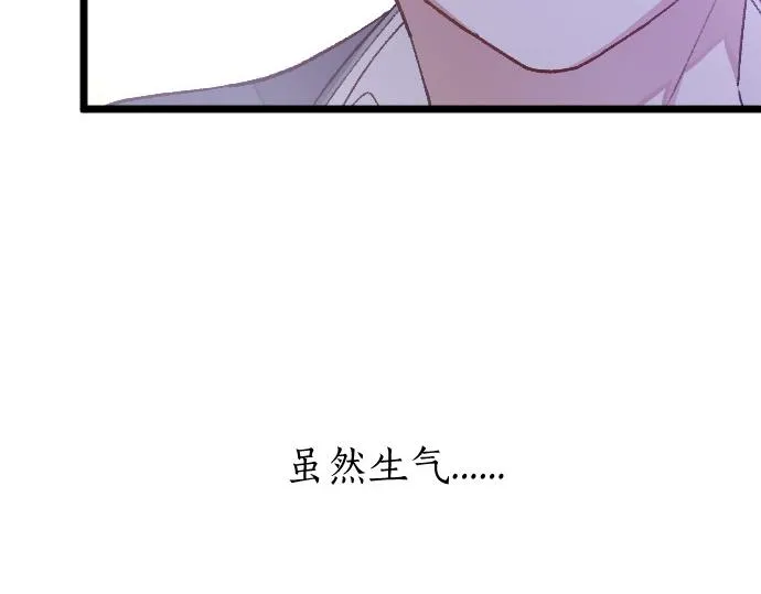 第206话 镰苅的意见 第71页