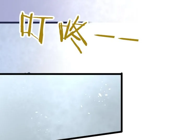 第206话 镰苅的意见 第73页