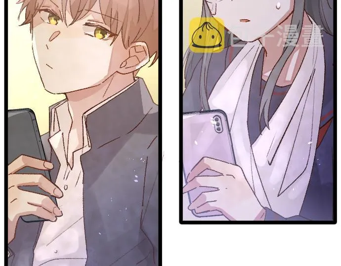 第206话 镰苅的意见 第76页