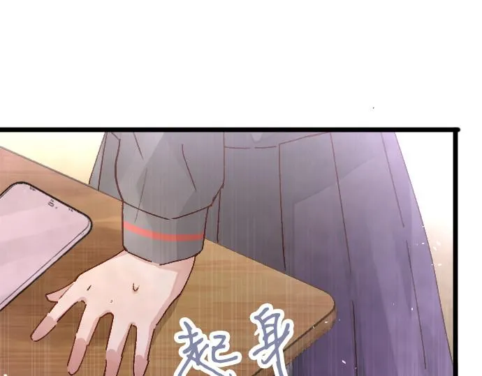 第206话 镰苅的意见 第78页