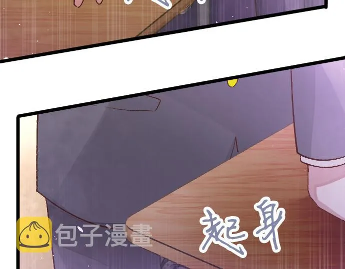 第206话 镰苅的意见 第79页
