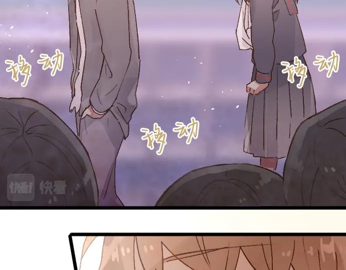 第206话 镰苅的意见 第81页