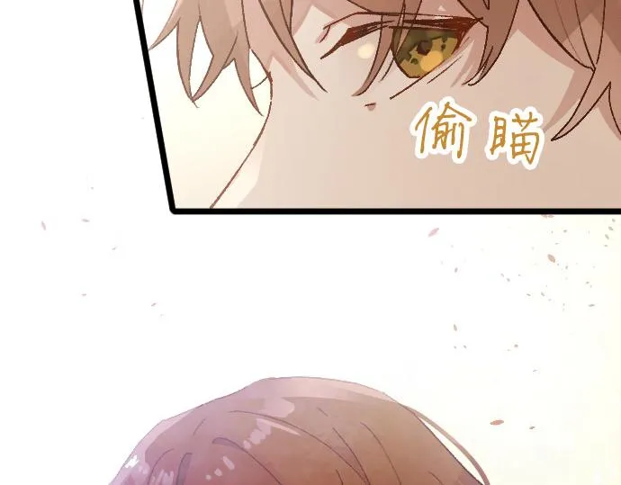第206话 镰苅的意见 第82页