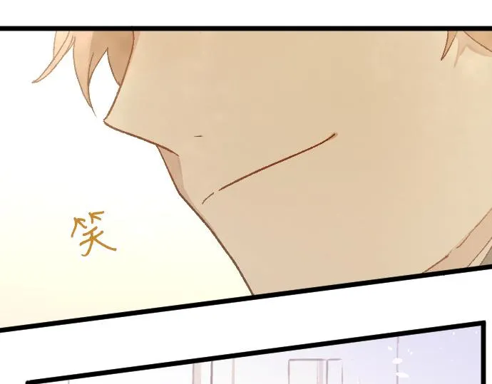 第206话 镰苅的意见 第84页
