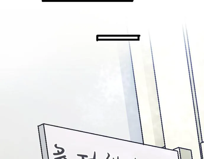 第206话 镰苅的意见 第87页