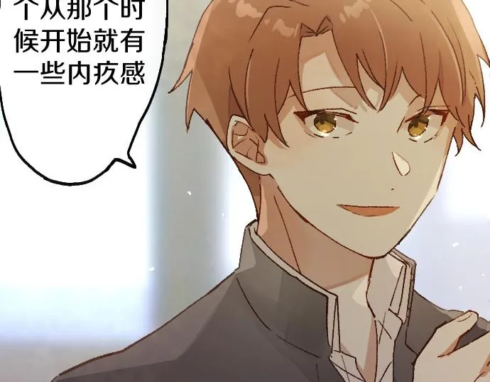 第206话 镰苅的意见 第90页