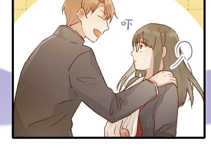 第206话 镰苅的意见 第93页