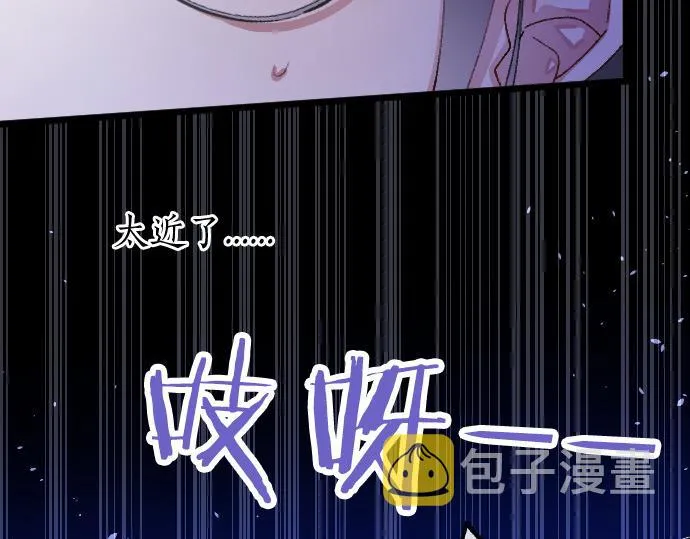 第206话 镰苅的意见 第97页
