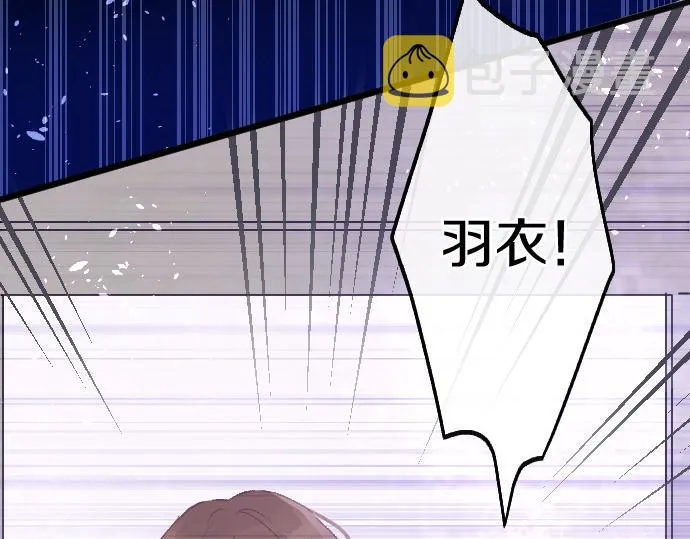 第206话 镰苅的意见 第98页
