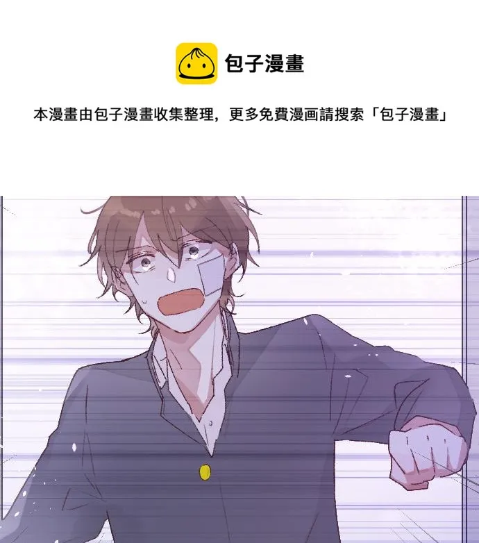 第206话 镰苅的意见 第99页