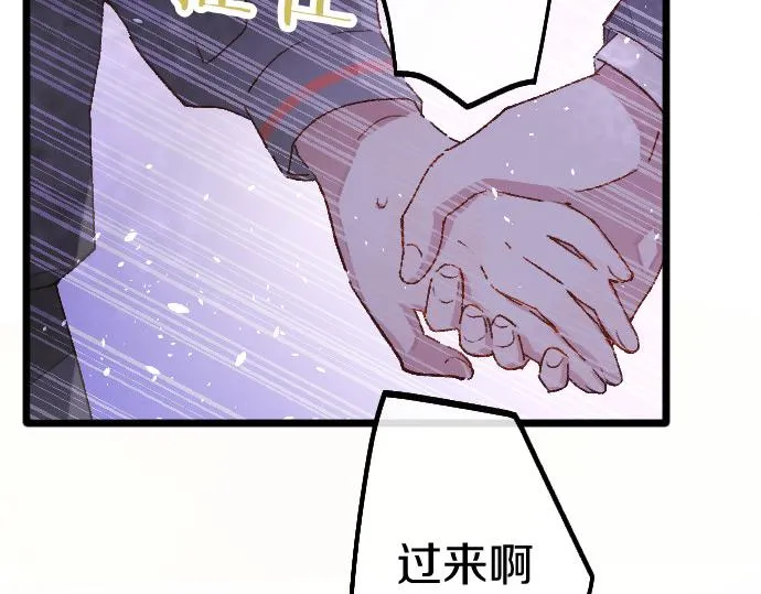 第206话 镰苅的意见 第104页