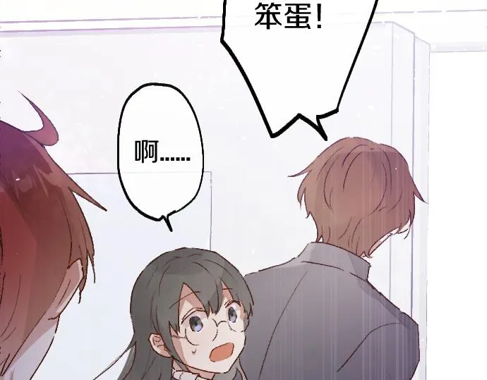 第206话 镰苅的意见 第105页