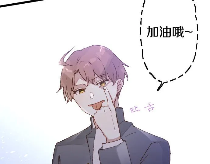 第206话 镰苅的意见 第107页