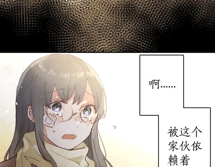第206话 镰苅的意见 第109页
