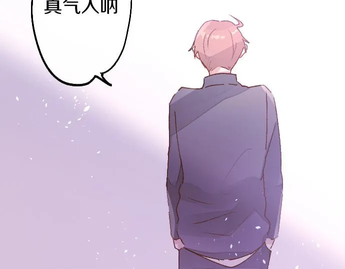 第206话 镰苅的意见 第112页