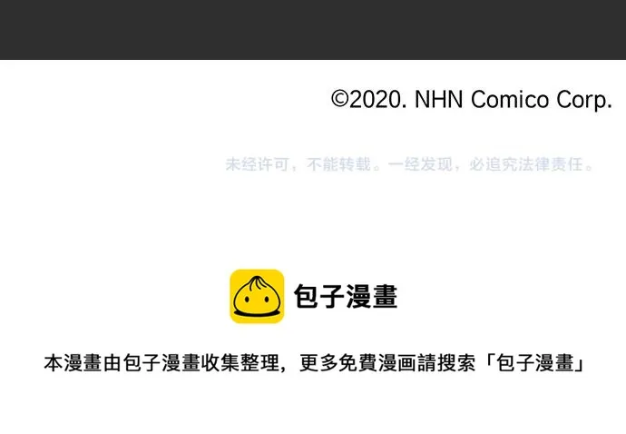 第206话 镰苅的意见 第120页