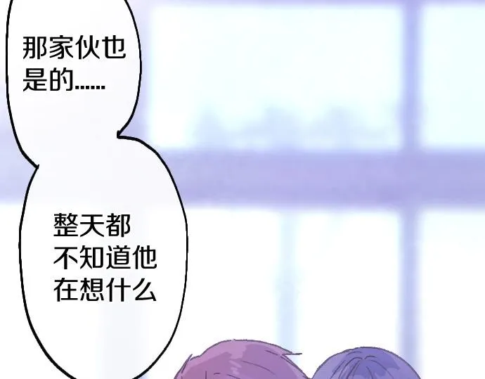 第207话 必须要传达的事 第25页