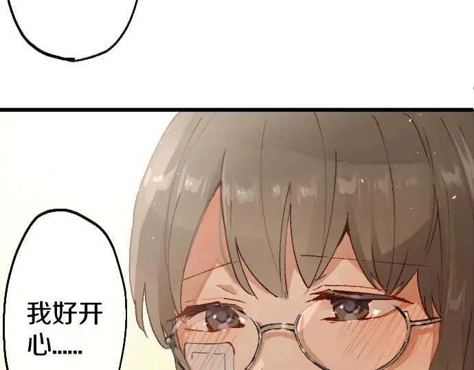 第207话 必须要传达的事 第49页
