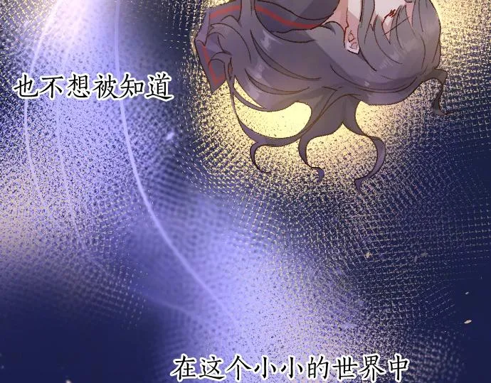 第207话 必须要传达的事 第57页