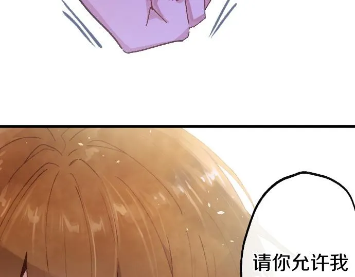 第207话 必须要传达的事 第65页