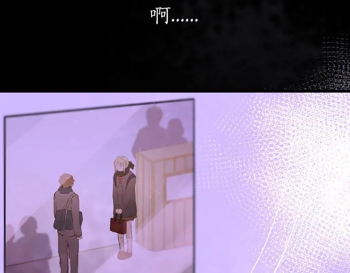第207话 必须要传达的事 第75页