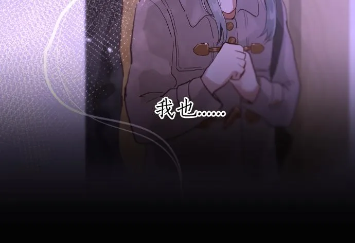 第207话 必须要传达的事 第79页