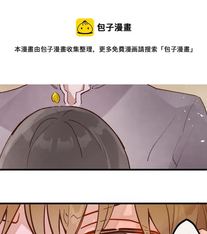 第207话 必须要传达的事 第99页
