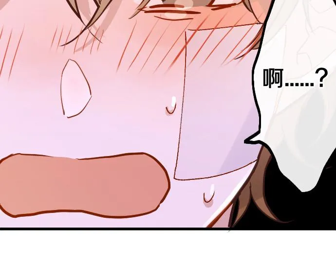 第207话 必须要传达的事 第100页
