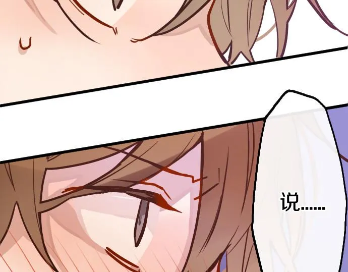 第207话 必须要传达的事 第104页