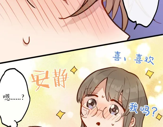 第207话 必须要传达的事 第105页