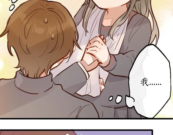 第207话 必须要传达的事 第106页