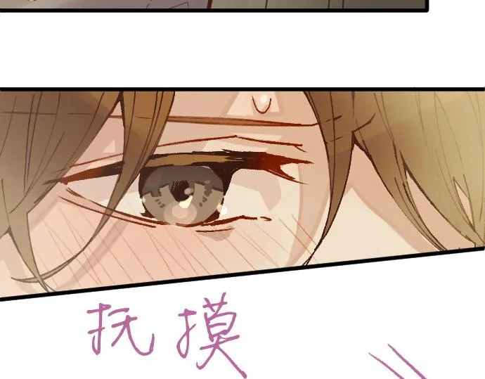 第207话 必须要传达的事 第109页