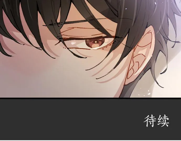 第207话 必须要传达的事 第126页
