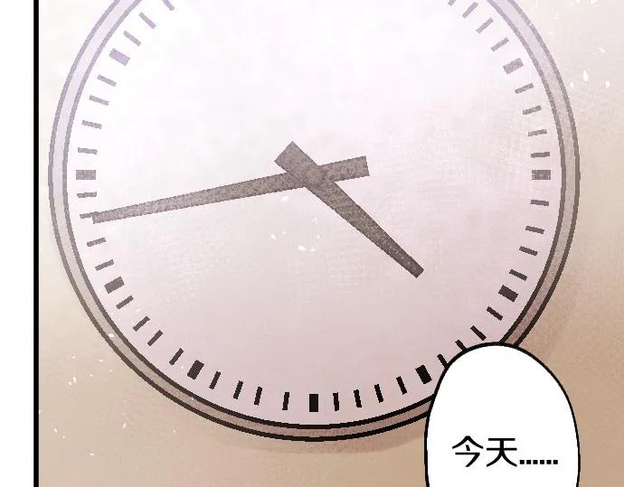 第208话 到家拜访 第16页