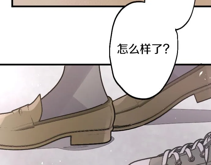 第208话 到家拜访 第17页