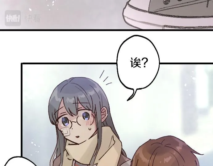 第208话 到家拜访 第18页