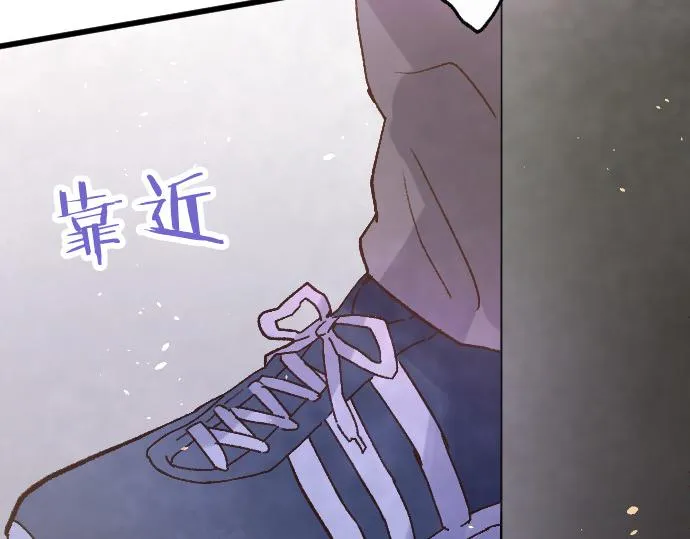 第208话 到家拜访 第29页
