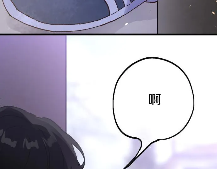 第208话 到家拜访 第30页