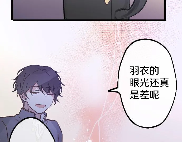 第208话 到家拜访 第101页