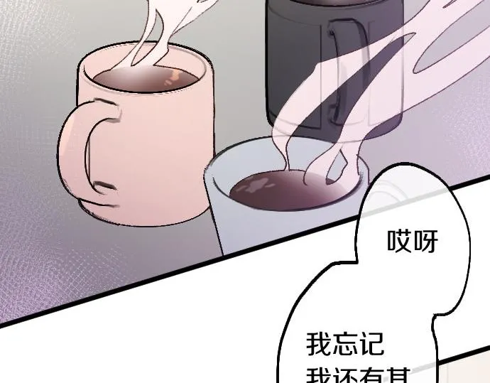 第208话 到家拜访 第108页