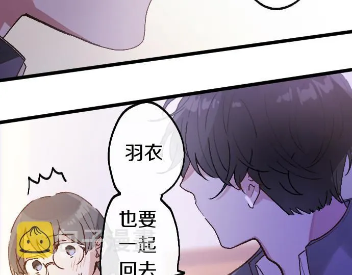 第208话 到家拜访 第112页