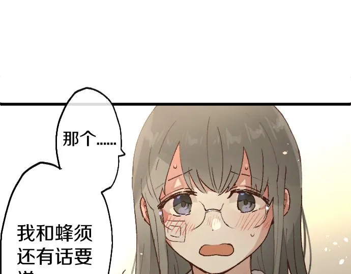 第208话 到家拜访 第118页
